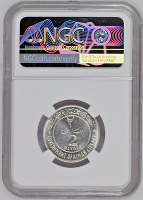 Ajman AH1390/1970 Silver Coin 2 Riyals United Arab Emirate Chicken NGC MS64 RARE
