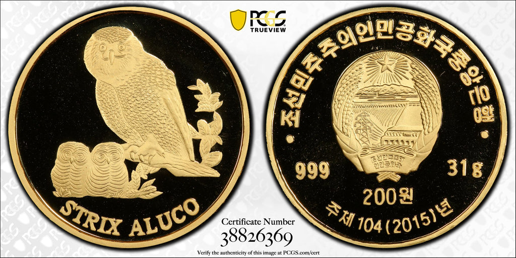 North Korea 2015 Tawny Owl 200 Won Coin