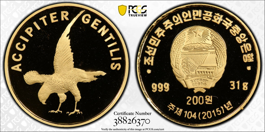North Korea 2015 Northern Goshawk 200 Won Coin