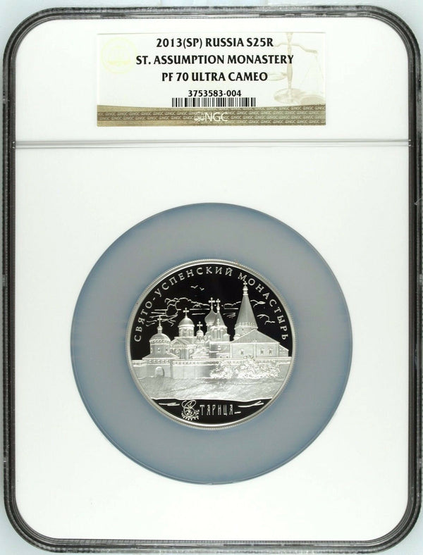 Russia 2013 Silver 25 Rubles Roubles St. Assumption Monastery 5oz NGC PF70 Rare