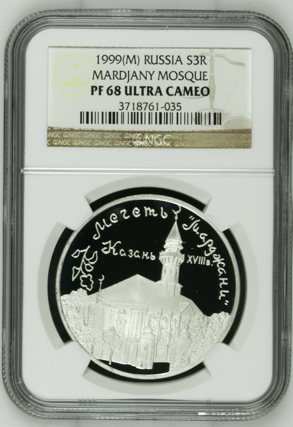 Russia 1999 Silver Coin 3 Rouble Mardjany Mosque Kazan Graded by NGC PF 68 UC
