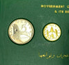 Ajman 1971 Gold Silver Set 100 50 25 5 Riyals UAE Rashid Save Venice Very Rare