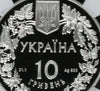 Ukraine 2003 Silver Coin 10 Hryven 1oz Wildlife Bison NGC PF70 Rare Box COA