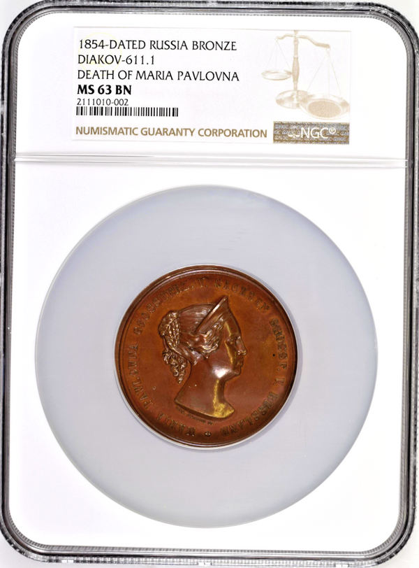 Very Rare Russia 1854 Bronze Medal Grand Duchess Maria Pavlovna NGC MS63