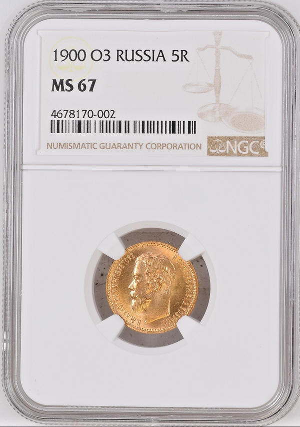 Russian Empire 1900 Gold 5 Rubles NGC MS67 Emperor Nikolai II Imperial