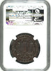 Swiss 1898  Ancient Bronze Medal Shooting Fest Neuchatel R-975b NGC MS62 Rare