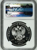 2014 2013 SP Russia Silver Colorized 3R Sochi Olympics Luge Sledding NGC PF69