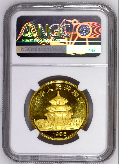 China 1986 Gold Coin 100 Yuan 1oz Panda NGC MS69 nearly perfect condition