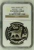 Russia 1995 Silver Coin 1oz 3 Rouble Wildlife Lynx NGC PF69 Ultra Cameo