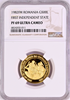 Romania 1982 Gold 500 Lei 2050 years Independent Dacian state NGC PF69