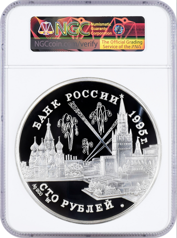 Russia 1995 Silver 1 kilo 100 Summits of the Heads of Allied Powers NGC PF69