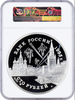 Russia 1995 Silver 1 kilo 100 Summits of the Heads of Allied Powers NGC PF69
