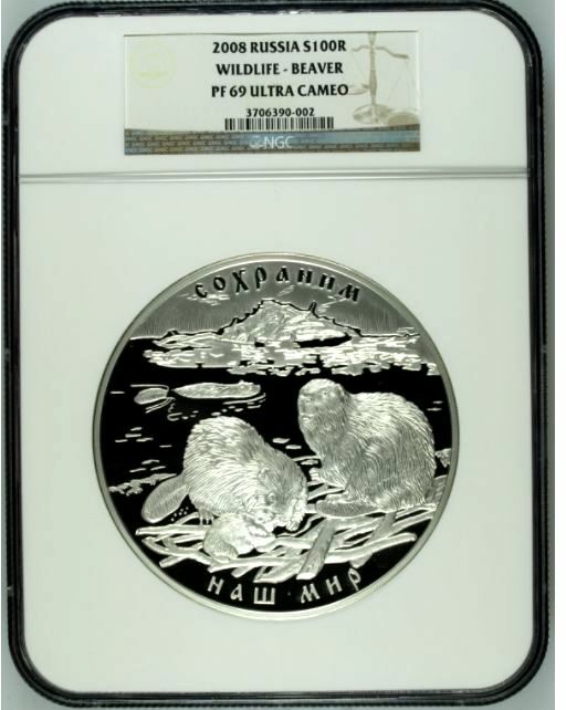 2008 RUSSIA 1kilo kg Silver Coin 100R Wildlife Beaver NGC PF69 Mintage-500