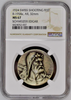 Swiss 1924 Silver Shooting Festival Medal Luthy Gottlieb R-1958a NGC MS67