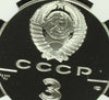 Russia USSR 1990 Silver 3 Roubles World Summit for Children New York NGC PF68 UC