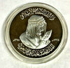 1395 Saudi Arabia Silver Medal Death of King Faisal bin Abdulaziz Al Saud Prayer