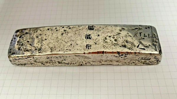 Annam Vietnam XIX Century Qing Dynasty Silver Sycee Ingot 10 Lang 376 g.