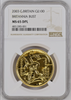 Great Britain 2003 Gold 5 Pounds Sovereign Elizabeth II NGC MS65DPL Mint-604 box
