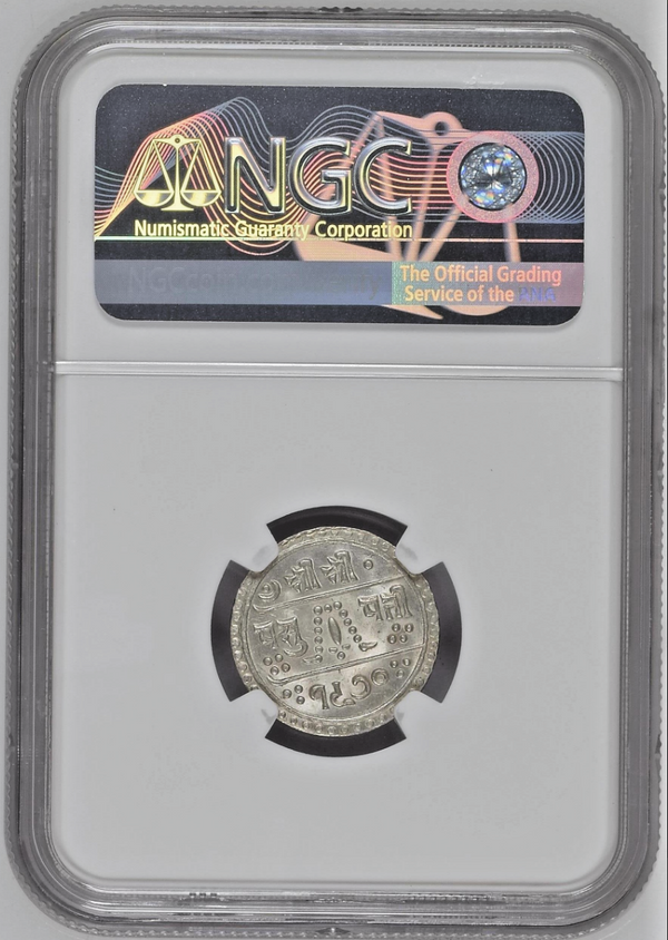 Nepal Tibet VS1970//1913 Silver 1/2 Mohar Tribhuvana Bir Bikram NGC MS65 Top Pop