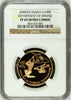 2000 Russia Gold 100 Roubles Department of Mining 300 Years NGC PF69