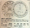 Muscat Oman 1378//1959 Silver 1 Saudi Rial Sa'id bin Taimur NGC MS64