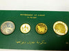 Ajman 1971 Gold Silver Set 100 50 25 5 Riyals UAE Rashid Save Venice Very Rare
