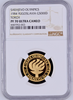 Yugoslavia 1984 Gold 5000 Dinara Winter Olympics Sarajevo Flame NGC PF70