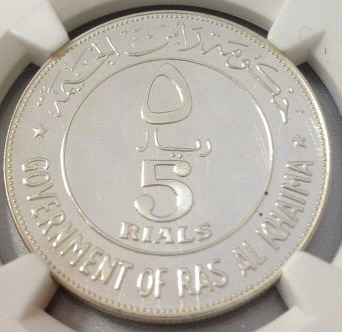 1969 Ras Al-Khaimah UAE Silver Coin 5 Riyals NGC PF66 Ultra Cameo