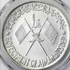 UAE Ajman 1970 Silver 10 Riyals PCG MS68 Birth Centenary of Vladimir Lenin