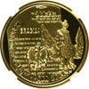 2008 Poland Gold Coin 200 Zloty Greater Poland Uprising NGC PF70 Box COA Rare