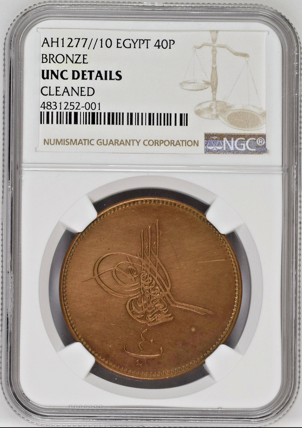 Egypt AH1277 Year 10 Ottoman Sultan Abdul Aziz 40 Para Bronze NGC Top Pop