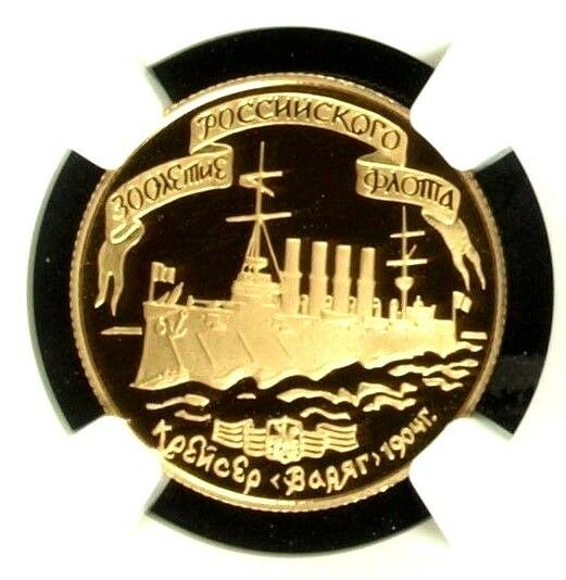 Russia 1996 Gold Coin 50 Roubles Ship Cruiser Varyag 1904 NGC PF68 Rare