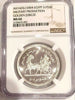 Egypt 2004 Silver Pound Chariot Military Production Horse Solider KM934 NGC MS66