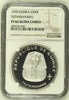 Guinea 1970 Set 7 Silver Coins 500 Francs Ancient Egyptian Pharaons NGC PF65-68