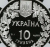 2001 Ukraine 10 Hryven 1oz Silver Wildlife Lynx with Offspring NGC PF69 Rare Box