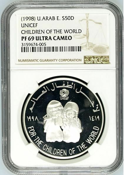 UAE United Arab Emirates 1998 Silver Coin 50 Dirhams UNICEF Children N –  World Quality Coins
