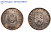 1936 India Portuguese Silver Coin 1/2 Rupia NGC MS65