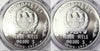 Cambodia 1974 Silver Set 4 Coins PCGS PF66-68 Khmer Republic Mintage-800 Rare