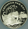 Russia 1996 Set 3 Gold Silver Coins Wildlife Amur Tiger NGC Box COA Rare