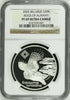 2005 Belarus Silver 20 Roubles Wildlife Bogs of Almany Eagle Bird NGC PF69 Rare