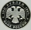 Russia 1997 Silver 1 Kilo kg 100 Rubles Ballet Swan Lake NGC PF68 Low Mintage