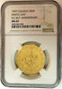 1997 Canada Gold $50 Royal Canadian Mounted Police Anniversary NGC MS69 Top Pop