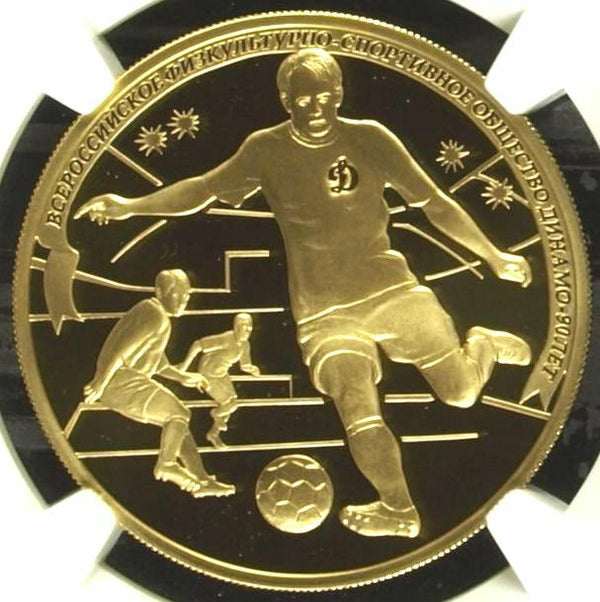 Russia 2013 Gold 200 Roubles 1oz Winter Sport Dynamo Football NGC PF70 Mint-500