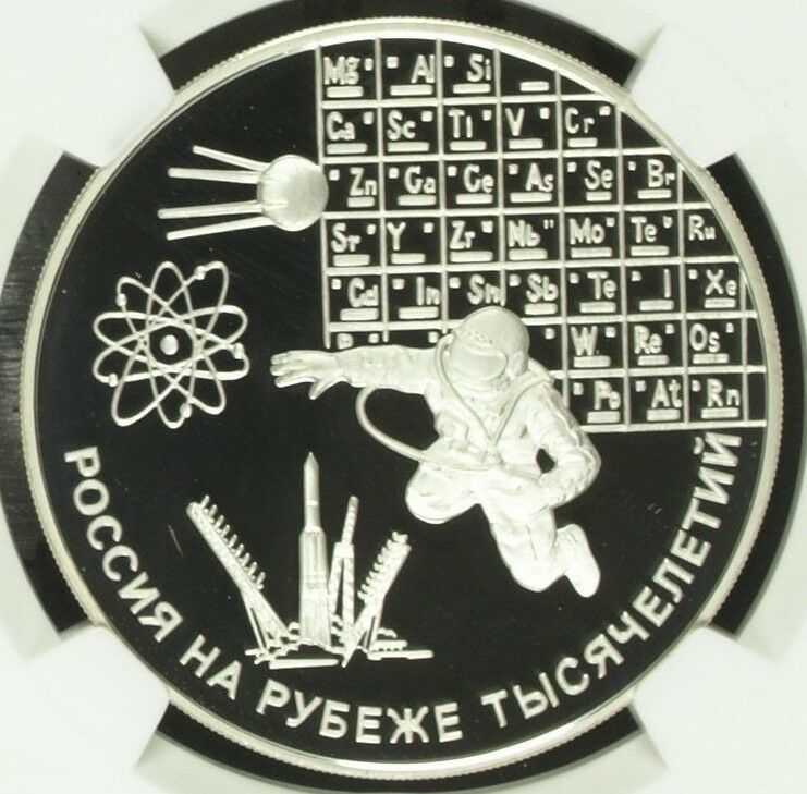 Russia 2000 Silver Coin 3 Rouble The Third Millenium Science NGC PF69