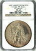 Swiss 1895 Silver Shooting Medal St Gallen R-1168a Mintage-800 NGC M62