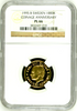 Sweden 1995 Gold 1000 Kronor 1000th Anniversary of Minting NGC PL66