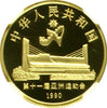 1990 China Gold 100 Yuan Olympic Asian Games Beijing Swimmer NGC PF69