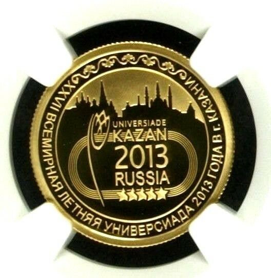 2013 Russia Gold 50 Roubles World Summer Universiade Kazan NGC PF70 Low Mintage
