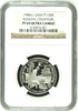 Russia 1988 USSR Platinum Coin 150 Roubles Russian Literature 1185 NGC PF69