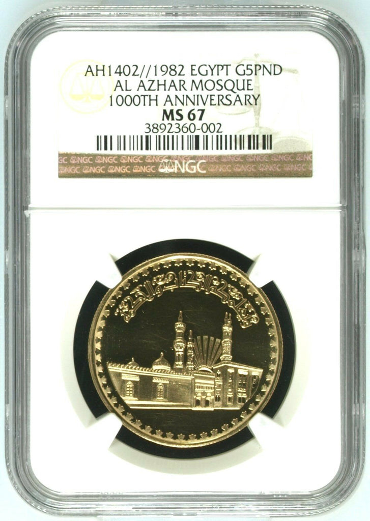 Egypt 1402/1982 Gold 5 Pounds Millenarian Al Azhar Mosque NGC MS67 Pop 1. Rare